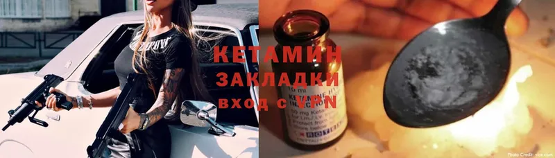 магазин    Алагир  Кетамин ketamine 